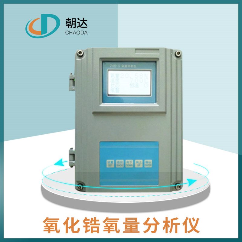 氧化鋯氧分析儀測量值指示忽高忽低，你知道為什么嗎